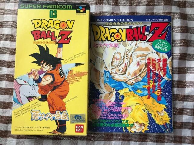 hS{[y TC` U{Zbg KCh SFC `S Dragon Ball Strategy Guide   Q[{/\tg 