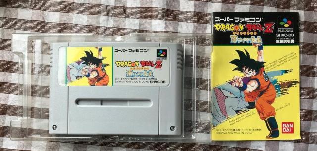 hS{[y TC` U{Zbg KCh SFC `S Dragon Ball Strategy Guide  Q[{/\tg 