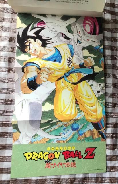 hS{[y TC` U{Zbg KCh SFC `S Dragon Ball Strategy Guide  Q[{/\tg 