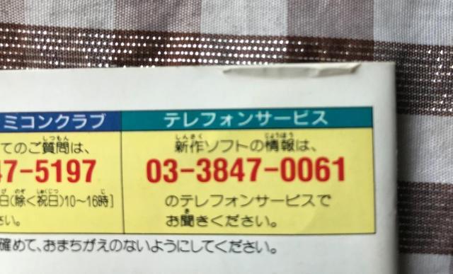 hS{[y TC` U{Zbg KCh SFC `S Dragon Ball Strategy Guide  Q[{/\tg 