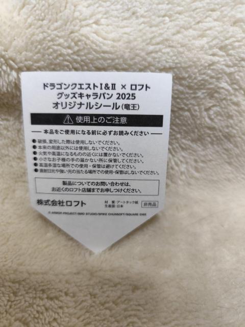 tg hNGObYLo2025 wғT  XebJ[  Aj/R~bN/LN^[ 