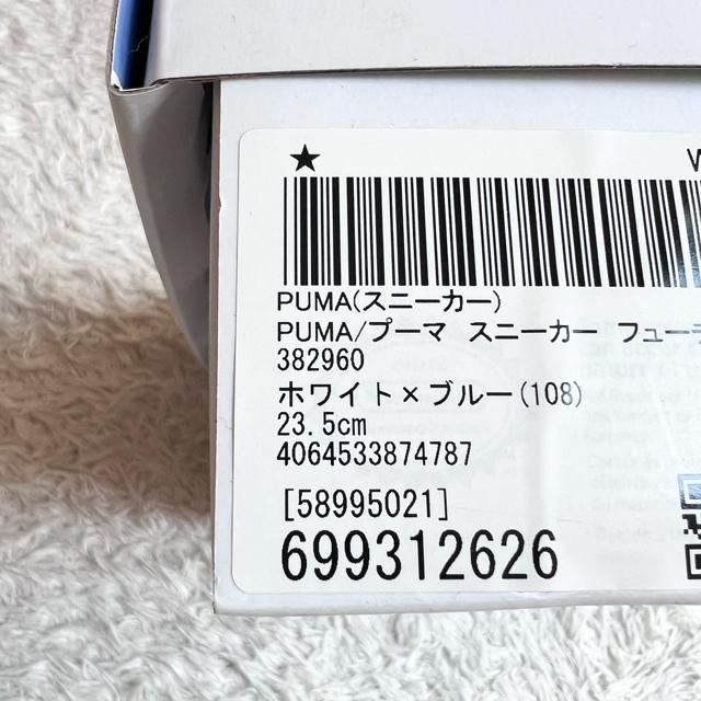 PUMA どうぶつの森 Animal Crossing スニーカー 23.5 希少 < 女性ファッション PUMA どうぶつの森 Animal Crossing スニーカー 23.5 希少 < 女性ファッションの