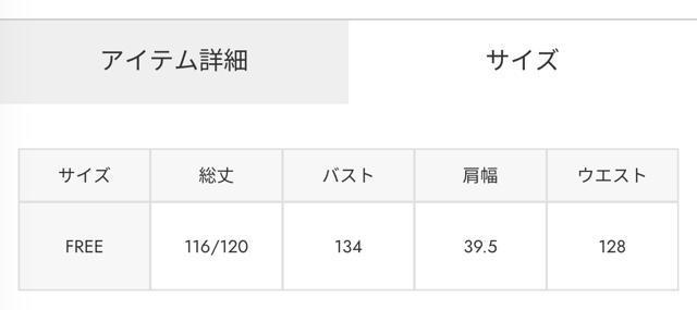 ロデオクラウンズ★ レースドッキングブラウジングワンピース < ブランド ロデオクラウンズ★ レースドッキングブラウジングワンピース < ブランドの