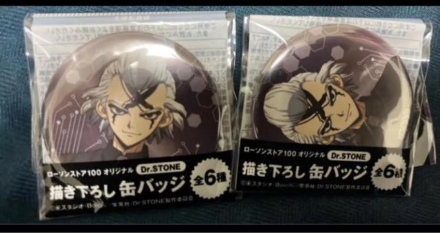 ドクターストーン 缶バッジ ゼノ < アニメ/コミック/キャラクター  ドクターストーン 缶バッジ ゼノ  < アニメ/コミック/キャラクターの