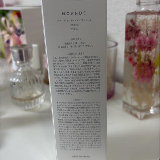 NOANDEデリケートゾーン専用ボディーソープ < ヘルス/ビューティー NOANDEデリケートゾーン専用ボディーソープ < ヘルス/ビューティーの