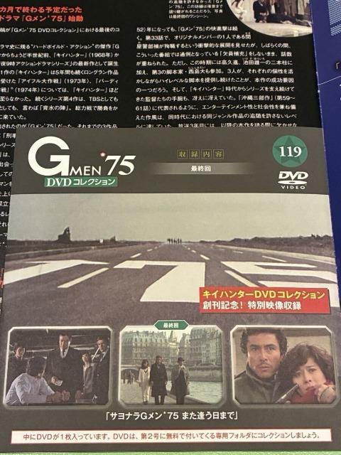 ŏIȂG75 ܂܂Łэ@OgNY  {/G 