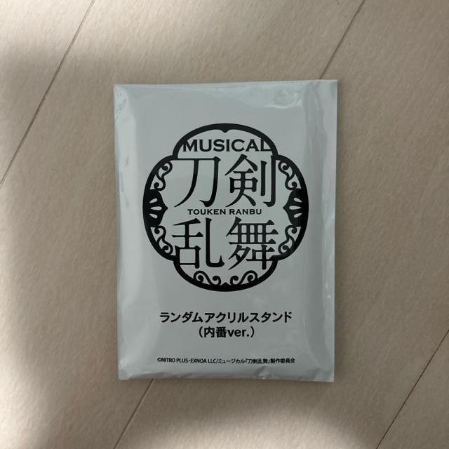 ミュージカル刀剣乱舞祝玖寿ランダムアクスタ大包平 < アニメ/コミック/キャラクター ミュージカル刀剣乱舞祝玖寿ランダムアクスタ大包平 < アニメ/コミック/キャラクターの