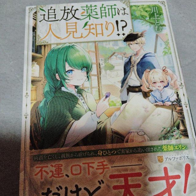 �Ǖ���t�͐l���m��I�H  �� �{/�G���� 