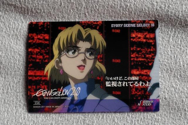 �G���@���Q���I�� �g���[�f�B���O�J�[�h��No154 �� �g���[�f�B���O�J�[�h�� 