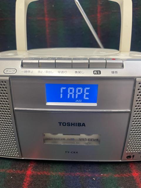 カセットOK AMFMラジオOK CDダメ 東芝TY-CK4 TOSHIBA カセット 白 東芝 CDラジオカセットレコーダー < CD/DVD/ビデオ カセットOK AMFMラジオOK CDダメ 東芝TY-CK4 TOSHIBA カセット 白 東芝 CDラジオカセットレコーダー < CD/DVD/ビデオの