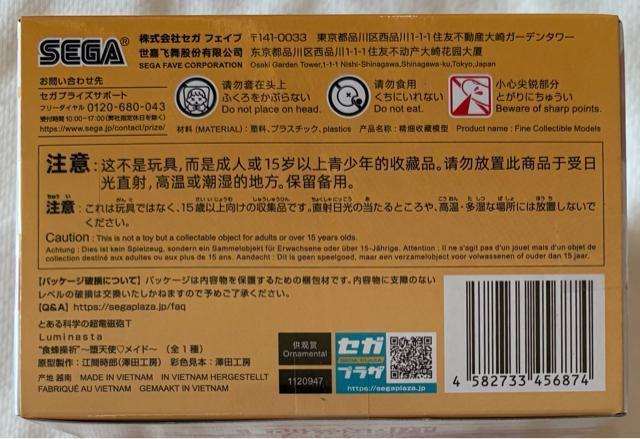 �Ƃ���Ȋw�̒��d���CT Luminasta �H�I���F�@�V�g ���C�h �� �A�j��/�R�~�b�N/�L�����N�^�[�� 