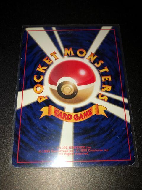 �y�������Ł^�}�[�N�����z�j�h���[�m �|�P�����J�[�h 1996�N �� �g���[�f�B���O�J�[�h�� 