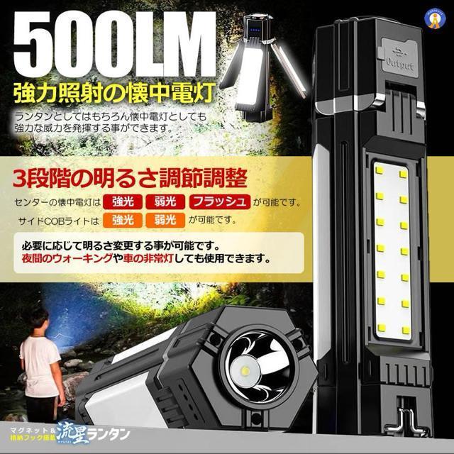 LED �����^�� �X�^���h �[�d�� 3�ʔ��� �����d�� ������� �ŋ� ���� ���^ 3�i�K ���邳 �t���b�V�� TORANFOR �� �Ɠd/AV�� 