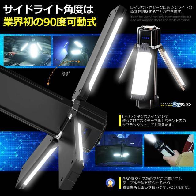 LED �����^�� �X�^���h �[�d�� 3�ʔ��� �����d�� ������� �ŋ� ���� ���^ 3�i�K ���邳 �t���b�V�� TORANFOR �� �Ɠd/AV�� 