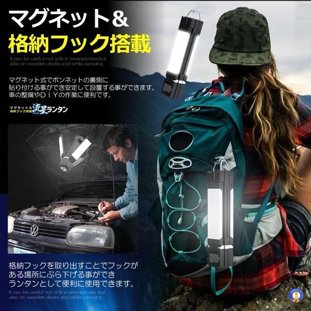 LED �����^�� �X�^���h �[�d�� 3�ʔ��� �����d�� ������� �ŋ� ���� ���^ 3�i�K ���邳 �t���b�V�� TORANFOR �� �Ɠd/AV�� 