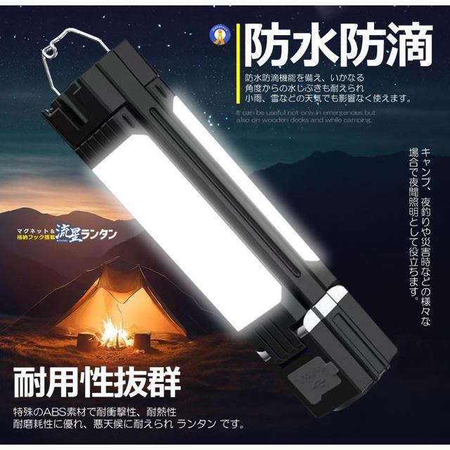 LED �����^�� �X�^���h �[�d�� 3�ʔ��� �����d�� ������� �ŋ� ���� ���^ 3�i�K ���邳 �t���b�V�� TORANFOR �� �Ɠd/AV�� 