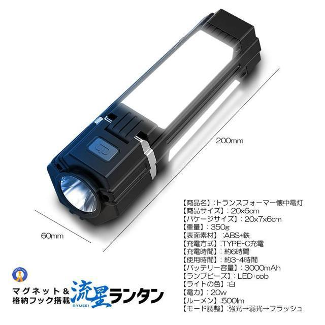 LED �����^�� �X�^���h �[�d�� 3�ʔ��� �����d�� ������� �ŋ� ���� ���^ 3�i�K ���邳 �t���b�V�� TORANFOR �� �Ɠd/AV�� 