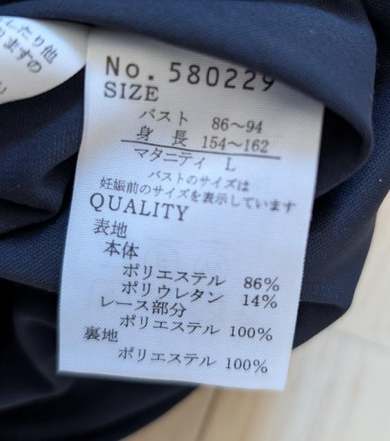 �}�^�j�e�B�k��LOVEMIC���������������s�[�X�������������Ǝ������i���������� �� �����t�@�b�V������ 