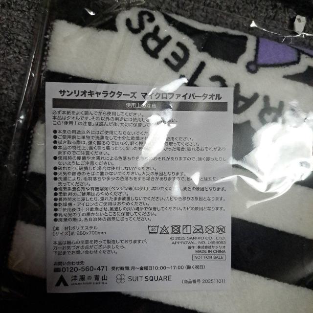 マイクロファイバータオル < インテリア/ライフ マイクロファイバータオル < インテリア/ライフの