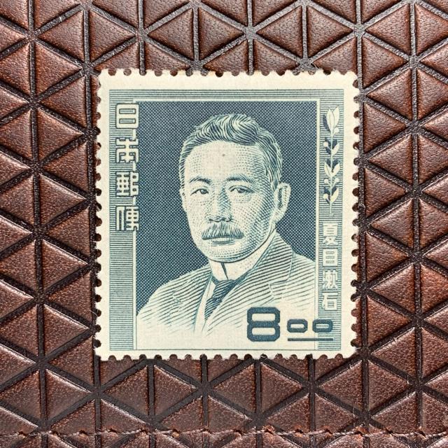 1949年 昭和24年 夏目漱石 < ホビー 1949年 昭和24年 夏目漱石 < ホビーの