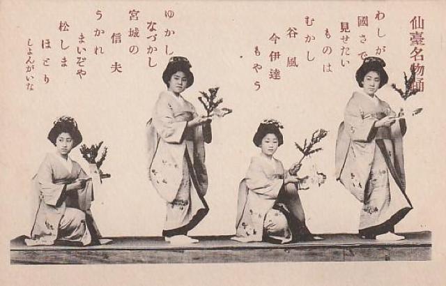 踊り 当時の絵はがき 3種【E-38】 < ホビー 踊り 当時の絵はがき 3種【E-38】 < ホビーの