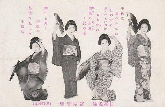 踊り 当時の絵はがき 3種【E-38】 < ホビー 踊り 当時の絵はがき 3種【E-38】 < ホビーの