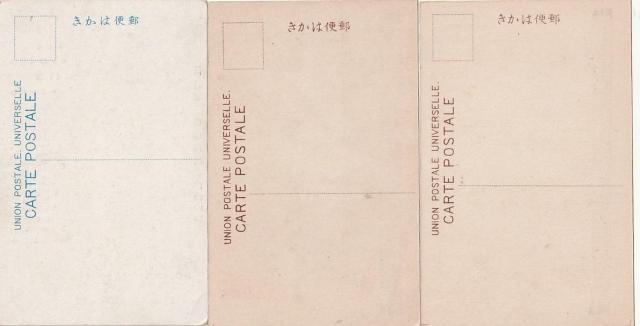 踊り 当時の絵はがき 3種【E-38】 < ホビー 踊り 当時の絵はがき 3種【E-38】 < ホビーの