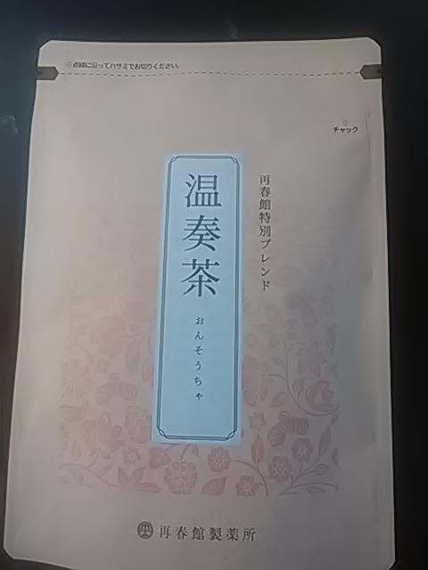 �ďt�ِ��򏊁A���t��21��(7��)  �� �O����/�h�����N�� 