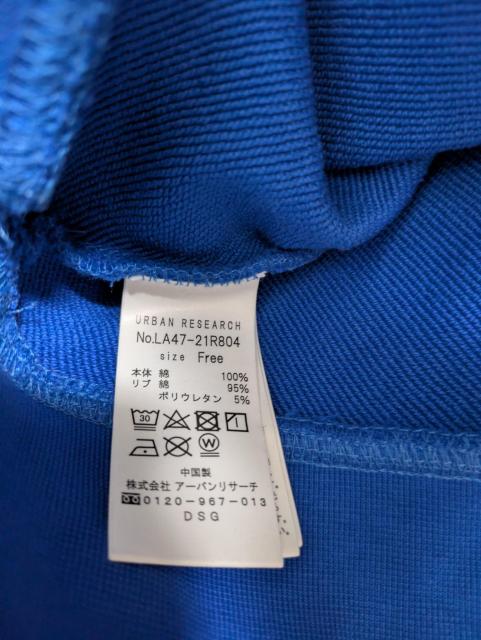 �T�j�[���[�x�����X�E�F�b�g���ߗށ��A�[�o�����T�[�`������600�` �� �u�����h�� 