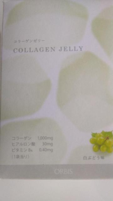 ORBIS �R���[�Q���[���[�~2�� �� �u�����h�� 