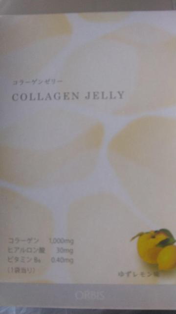 ORBIS �R���[�Q���[���[�~2�� �� �u�����h�� 