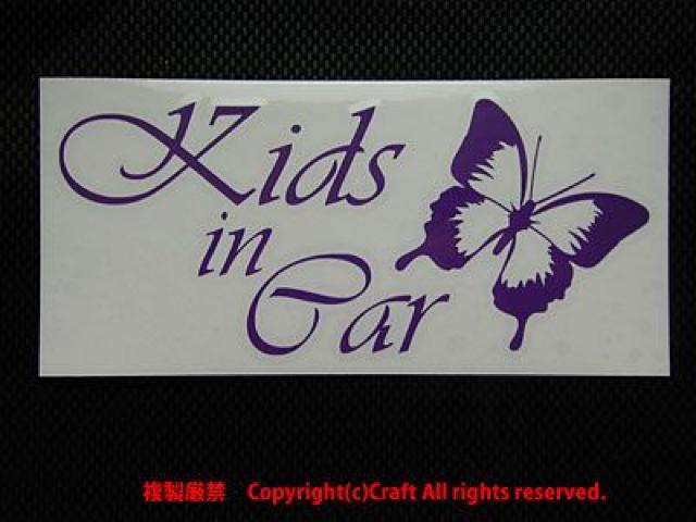 Kids in Car/�X�e�b�J�[��(C���@�C�I���b�g/�L�b�Y�C���J�[17cm�j �� ������/�o�C�N