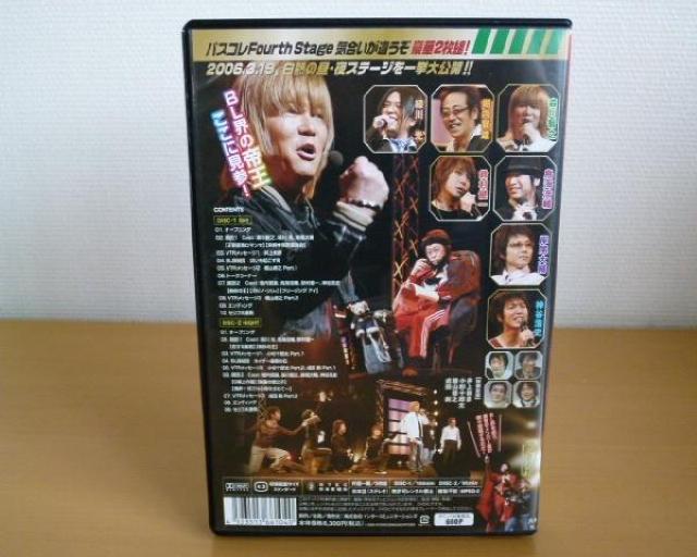 DVD LIVE パステル コレクション 2006 森川智之 送料込み < CD/DVD/ビデオ  DVD LIVE パステル コレクション 2006 森川智之 送料込み < CD/DVD/ビデオの