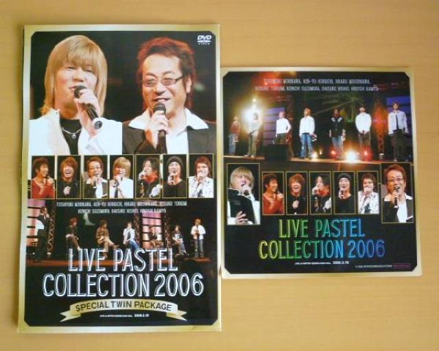 DVD LIVE パステル コレクション 2006 森川智之 送料込み < CD/DVD/ビデオ  DVD LIVE パステル コレクション 2006 森川智之 送料込み < CD/DVD/ビデオの