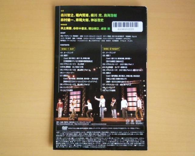 DVD LIVE パステル コレクション 2006 森川智之 送料込み < CD/DVD/ビデオ  DVD LIVE パステル コレクション 2006 森川智之 送料込み < CD/DVD/ビデオの