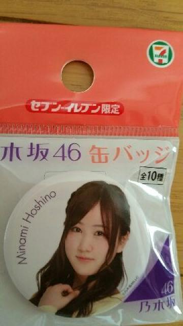 T؍46ʃob`y݂Ȃ݁z   ^gObY 