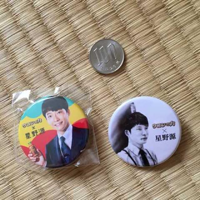 非売品ノベルティ。ウコンの力×星野源・缶バッジ2個セット。 < ホビー 非売品ノベルティ。ウコンの力×星野源・缶バッジ2個セット。 < ホビーの
