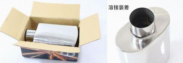 ★テールに迫力を★ハイクオリティーマフラーカッターD < 自動車/バイク ★テールに迫力を★ハイクオリティーマフラーカッターD < 自動車/バイク