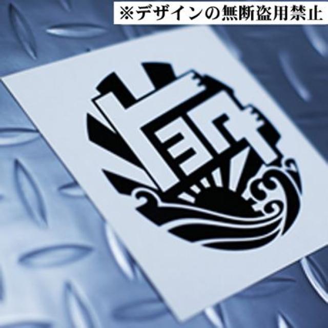 旧トヨタロゴステッカー大)ハイエースハチロクAE860ランドクルーザー70ランクル80bb100ist200 < 自動車/バイク 旧トヨタロゴステッカー大)ハイエースハチロクAE860ランドクルーザー70ランクル80bb100ist200 < 自動車/バイク