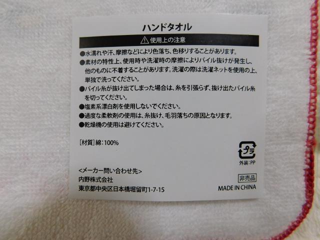 USJ@n[LeBnh^I  Aj/R~bN/LN^[ 