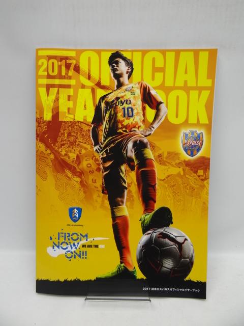 2002 清水エスパルス オフィシャルイヤーブック 2017年 < 本/雑誌  2002 清水エスパルス オフィシャルイヤーブック 2017年  < 本/雑誌の