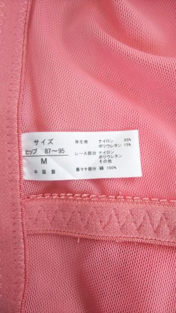 ショートガードル・二枚組 < 女性ファッション  ショートガードル・二枚組 < 女性ファッションの