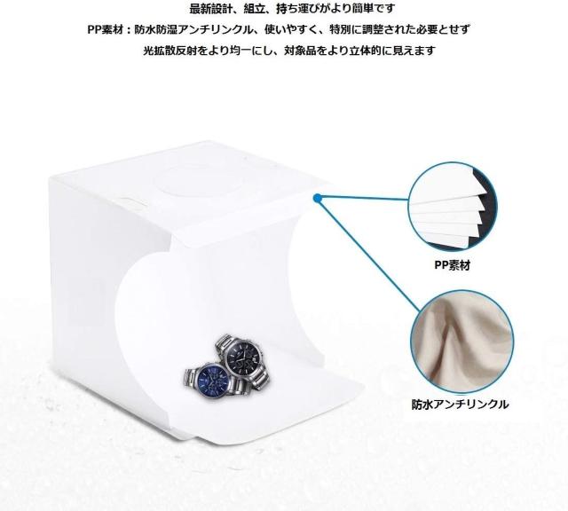 20cm撮影ボックス サイズ的に小物専用な撮影ボックス 2LED < 家電/AV  20cm撮影ボックス サイズ的に小物専用な撮影ボックス 2LED < 家電/AVの