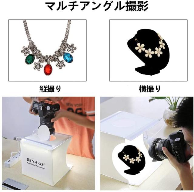 20cm撮影ボックス サイズ的に小物専用な撮影ボックス 2LED < 家電/AV  20cm撮影ボックス サイズ的に小物専用な撮影ボックス 2LED < 家電/AVの