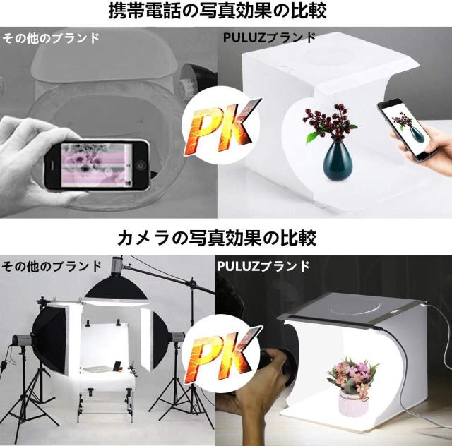 20cm撮影ボックス サイズ的に小物専用な撮影ボックス 2LED < 家電/AV  20cm撮影ボックス サイズ的に小物専用な撮影ボックス 2LED < 家電/AVの