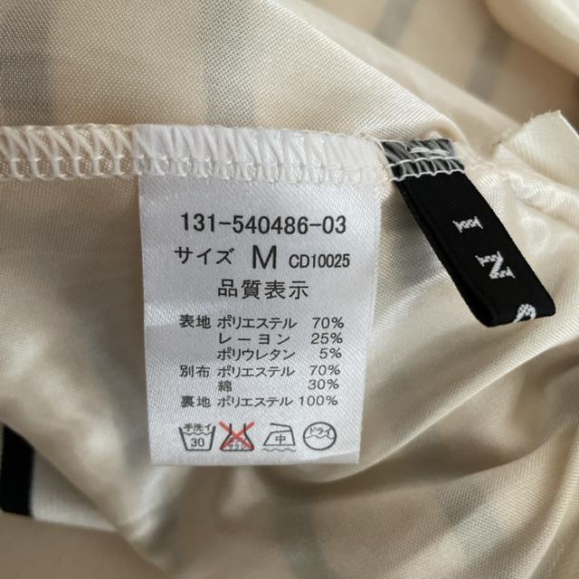 新品 INGNI フラワーレース切替 ワンピース < ブランド  新品 INGNI フラワーレース切替 ワンピース < ブランドの