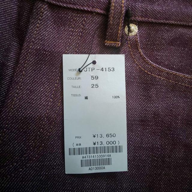 A.P.C.ジーンズ  カラージーンズ 新品 < ブランド  A.P.C.ジーンズ  カラージーンズ 新品 < ブランドの