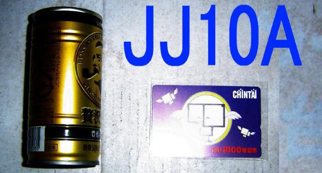 CHINTAI < ホビー  CHINTAI  < ホビーの