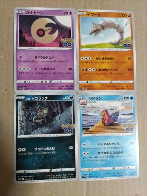 ポケモンカードゲーム ルナトーン イワーク アローラコラッタ ヤドラン < トレーディングカード  ポケモンカードゲーム ルナトーン イワーク アローラコラッタ ヤドラン  < トレーディングカードの