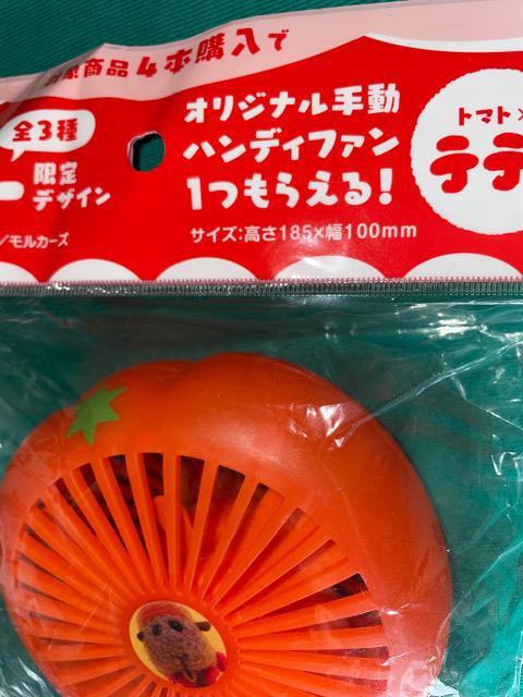 ♯新品♯PUI PUI モルカー ハンディファン ☆サントリー テディ < アニメ/コミック/キャラクター  ♯新品♯PUI PUI モルカー ハンディファン ☆サントリー テディ < アニメ/コミック/キャラクターの